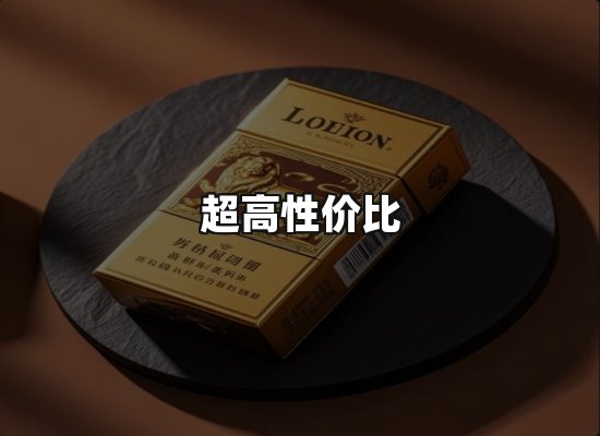 专业优势